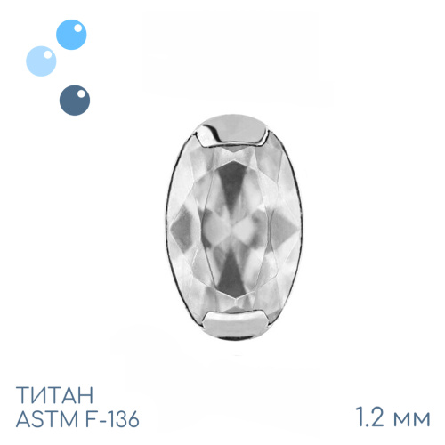 Накрутка Ellipse White 1.2 мм